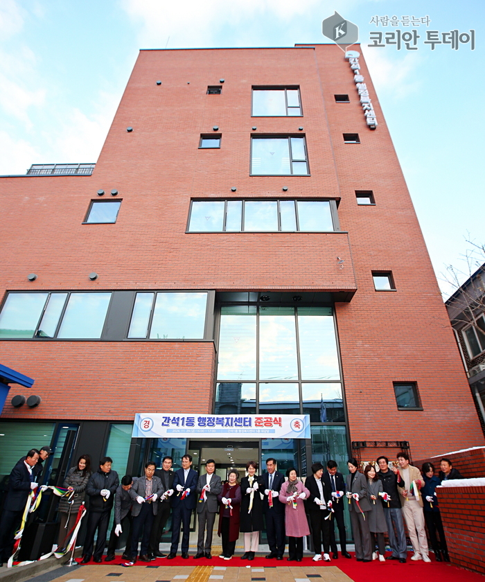 ‘간석1동 행정복지센터’ 인천광역시 건축상 수상