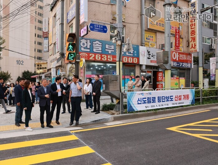 구로구, 신도림로 횡단보도 신설 완료