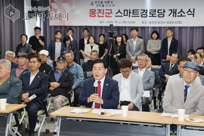 옹진군, 스마트 경로당 개소…73개소 동시 연결로 ‘디지털 복지’ 새 시대 연다