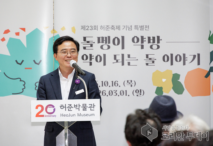 돌이 약으로 쓰인다고? 강서구, 돌멩이 약방 특별전 개막