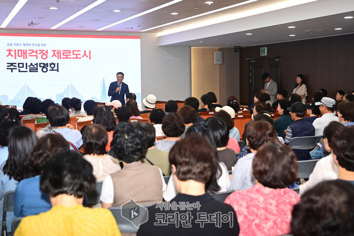 치매 안전 플랫폼 ‘맞춤형 사례관리’ 나섰다.