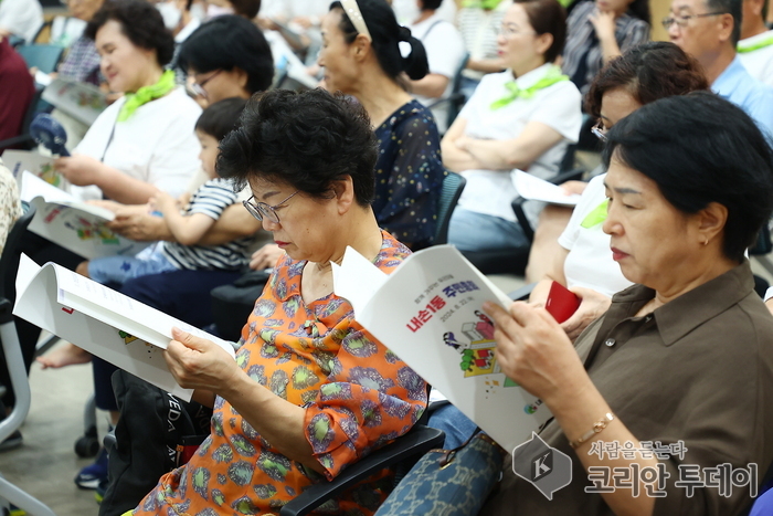 내손1동 주민자치회, 두 번째 주민총회 성공적으로 개최