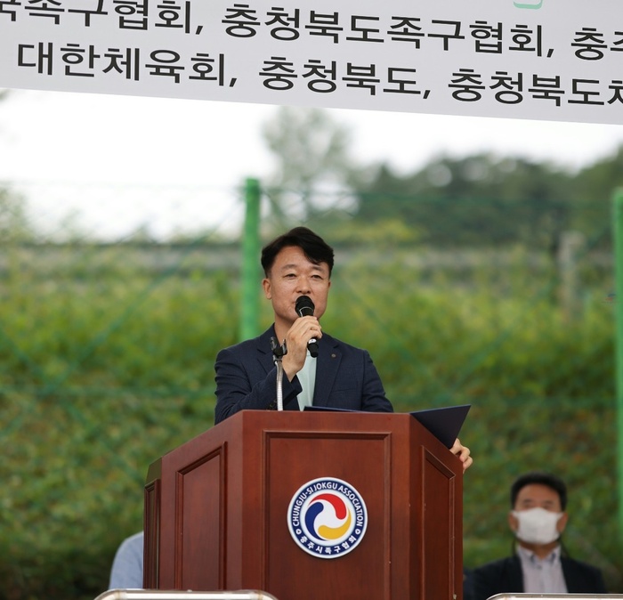 2024충주사랑 사과배 동호인초청 족구대회