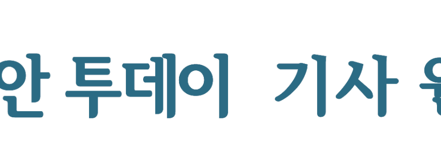 안성시, 안성마춤한우회로부터 추석명절 맞이 한우불고기 150kg 기부 받아