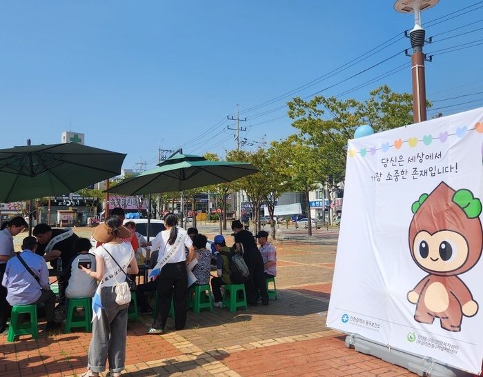 세계 자살 예방의 날 및 자살 유족의 날 기념 캠페인 진행