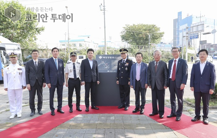 ‘해양경찰로’ 명예도로명 제막식 참석