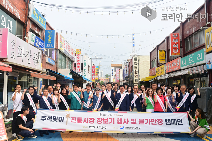 이재호 연수구청장, 추석맞이 전통시장 격려 방문