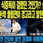 드라마 ‘지옥에서 온 판사’ 소개