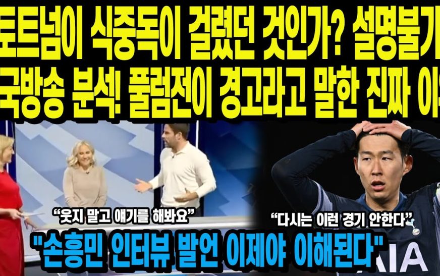 드라마 ‘백설공주에게 죽음을 드라마’ 소개