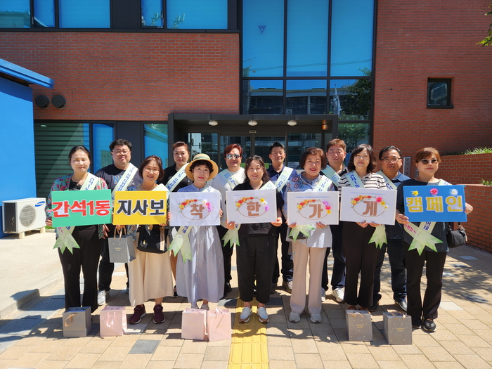 하남 미사호수공원, 제1회 미사통기타축제 개최