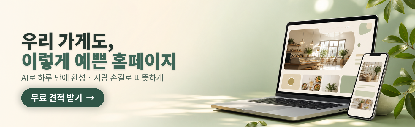 wiaon-banner-v4