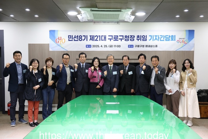 구로구, 장인홍 구로구청장 취임 기자간담회 개최