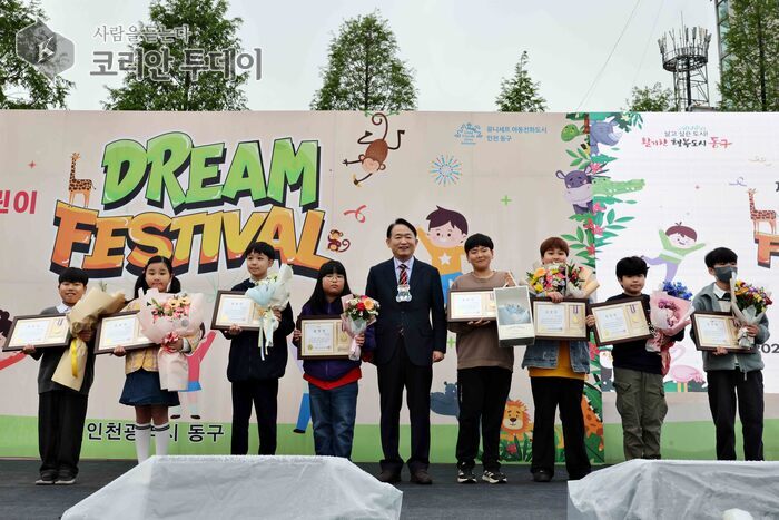 제8회 어린이 Dream Festival로 어린이날 축제 대성황