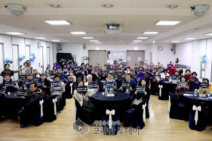 성동구, ‘효사랑 소원성취’ 사업 실시…홀몸어르신에 특별한 하루 선물