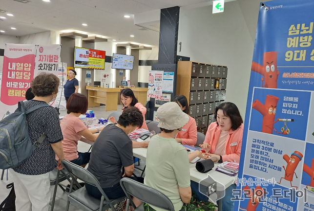 내 혈관 숫자는? 하남시, 레드서클 캠페인 시작