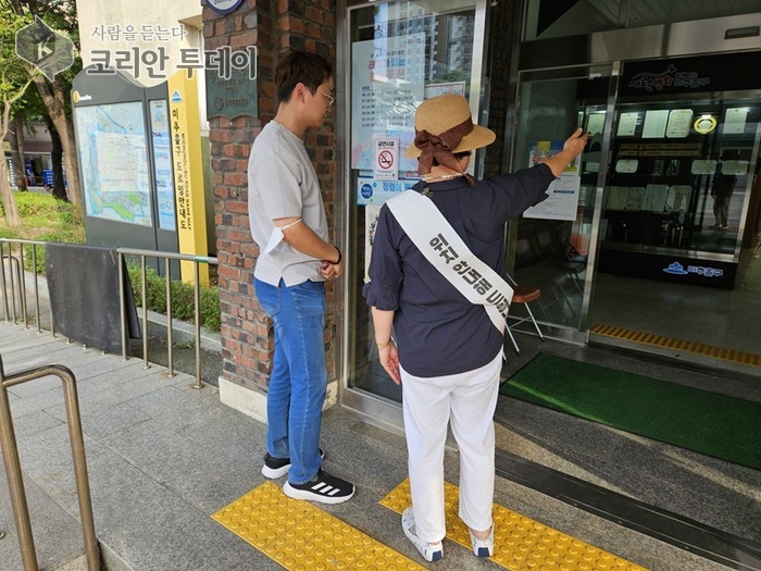미추홀구시설관리공단, ‘찾아가는 청사 안내 서비스’로 공공서비스 격차 해소