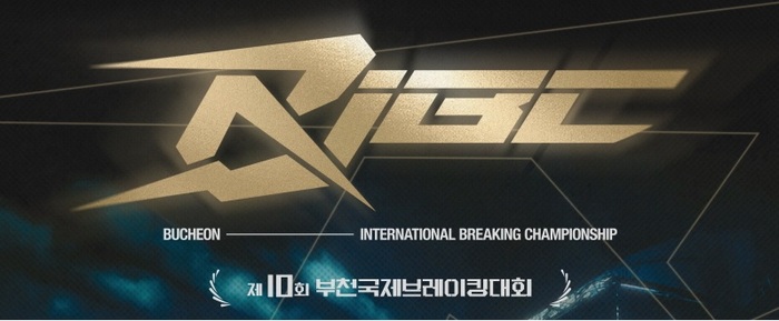 부천, 세계적인 브레이킹 무대와 시민 축제가 만난다