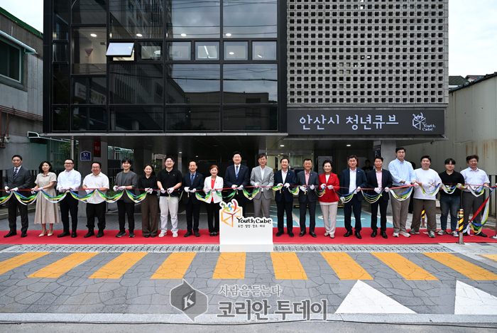 안산시, 네 번째 청년 창업 인큐베이팅 거점 ‘청년큐브 월피캠프’ 개소