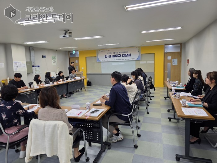 인천 동구 자활사업의 현장 소통과 개선을 위한 ‘민관 실무자 간담회’