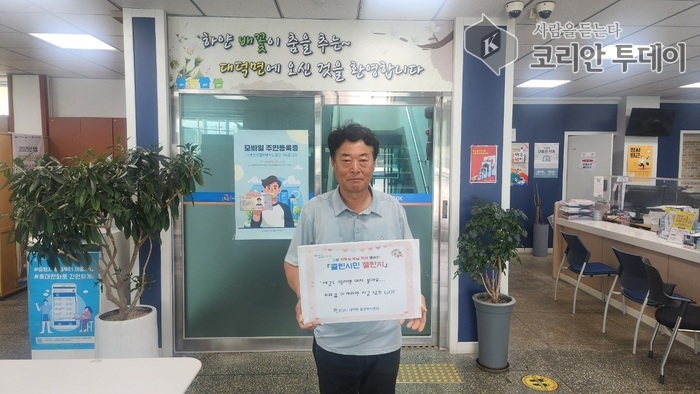 대덕면, 유쾌한 참여형 지방세 체납 독려 캠페인 「클린시민 챌린지」 운영