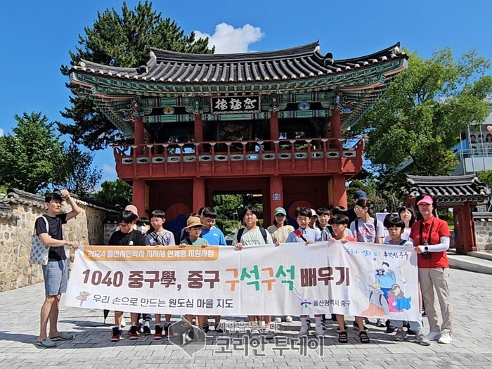 울산 중구, ‘우리 손으로 만드는 원도심 마을 지도’ 프로젝트 2차 진행