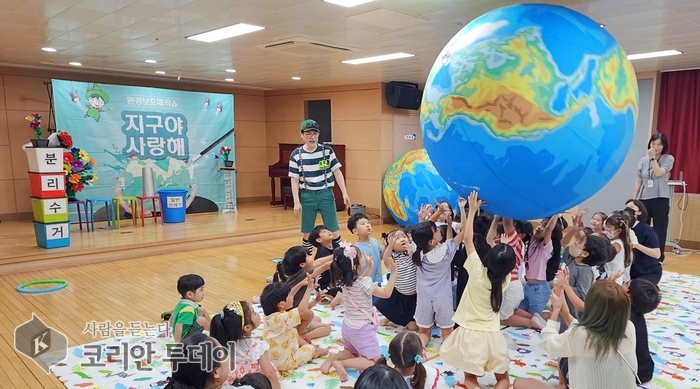 창녕군공동육아나눔터-환경보호 매직쇼 ‘지구야 사랑해’ 성황리에 개최