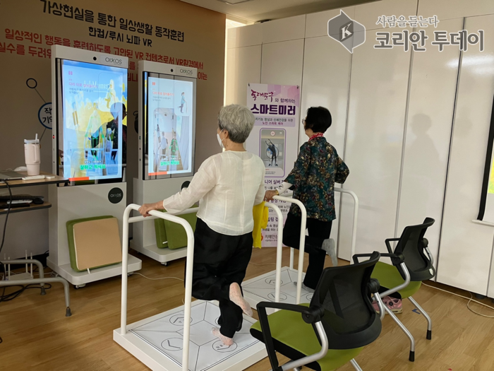 거울 속 나를 보며 치매 예방, 스마트미러 도입