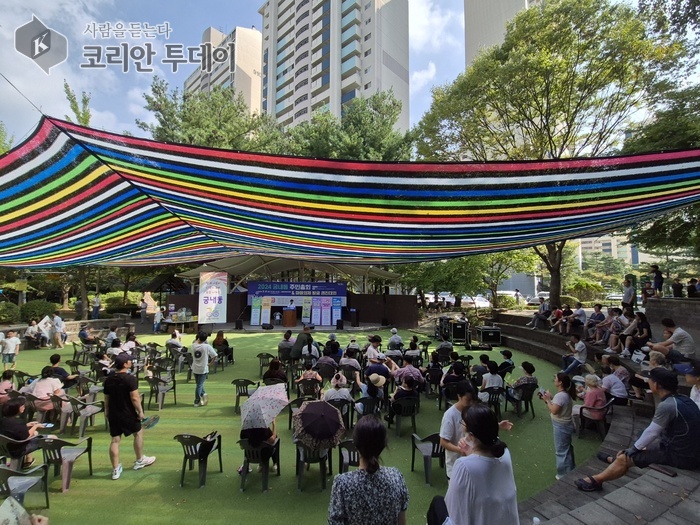 궁내동 주민들의 힘으로! 2024 주민총회와 비전 선포식 성황리 개최