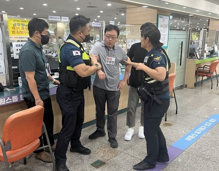 하반기 민원실 비상상황 대비 모의훈련 실시… 경찰과의 협업으로 대응력 강화