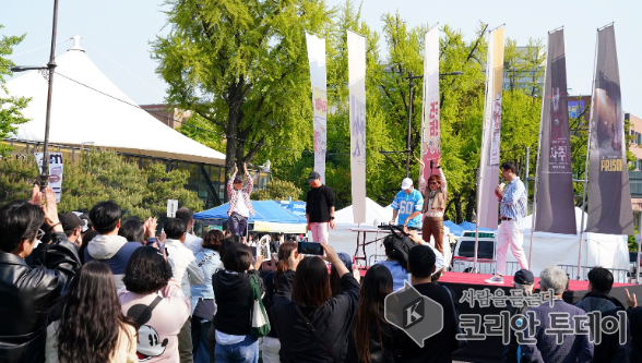 ‘놀러와, 대학로! 차 없는 거리로’, 종로구