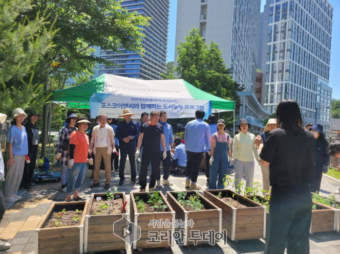 치유·도시농업 봉사활동 성료, 고양시