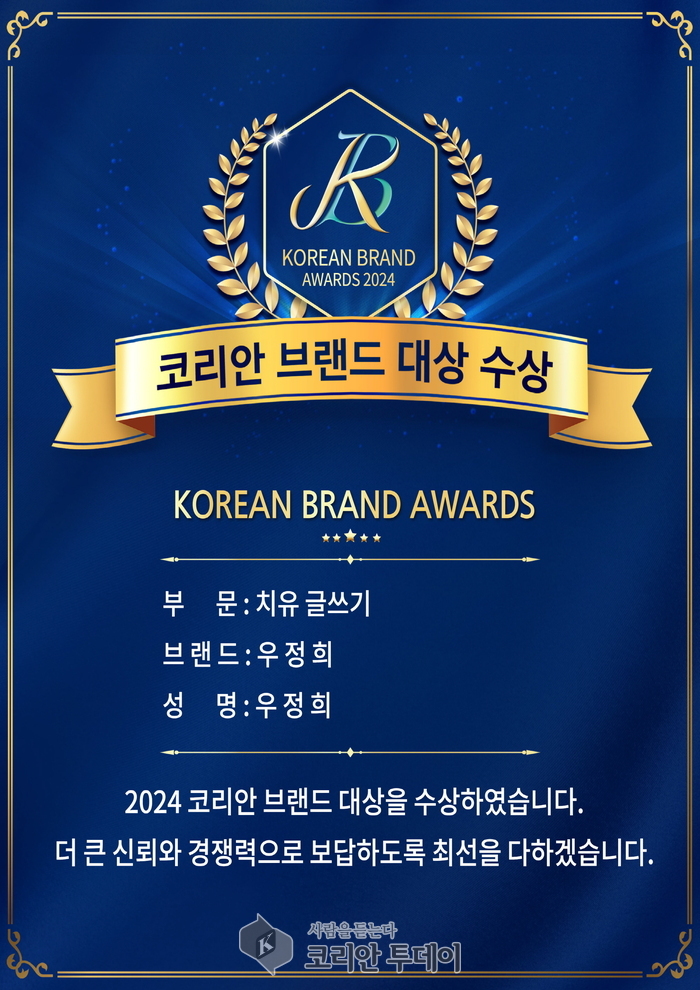 성동구, AI·드론·로봇 체험 한자리에! ‘성동 미래직업체험 & 온마을체험학습 축제’ 25일 개최
