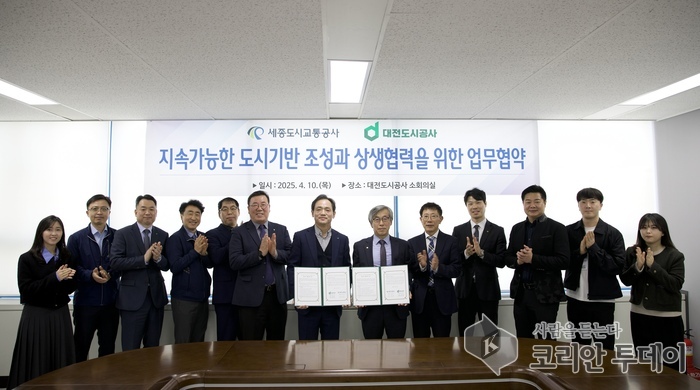 세종-대전, 도시미래 함께 그린다