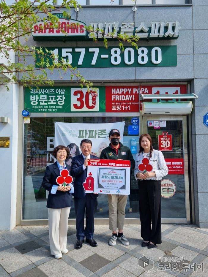 대평동 파파존스, 매달 사랑 나누는 피자 천사