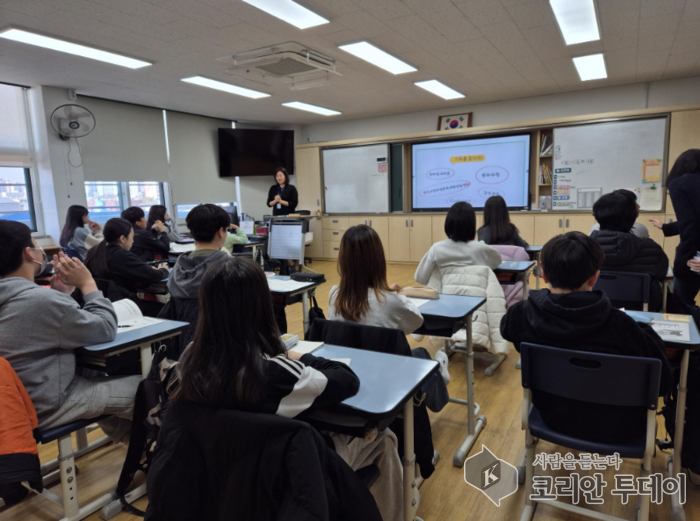 교실로 찾아가는 스마트폰 과의존 예방 교육 운영, 송파구