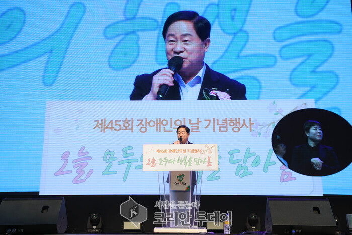 “오늘, 모두의 행복을 담아봄”… 남양주시, 제45회 장애인의 날 기념행사 성료
