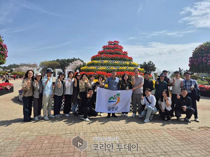 금산군, 전 직원 대상 선진지 벤치마킹 프로그램 실시