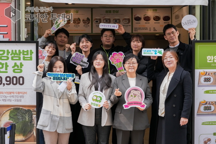 강북구, 청년창업 활성화 앞장…‘한입쌈볼’ 개업으로 청년 점포 성공사례 만들어