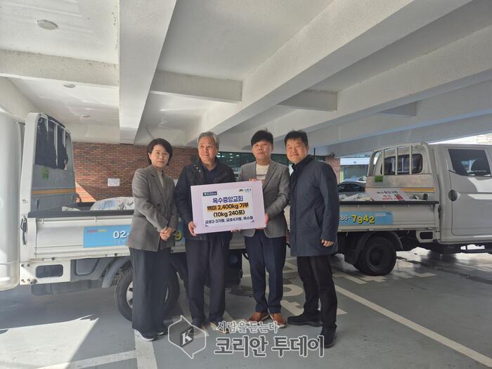 성동구 옥수중앙교회, 사랑의 쌀 240포 기부…이웃을 위한 따뜻한 나눔 실천