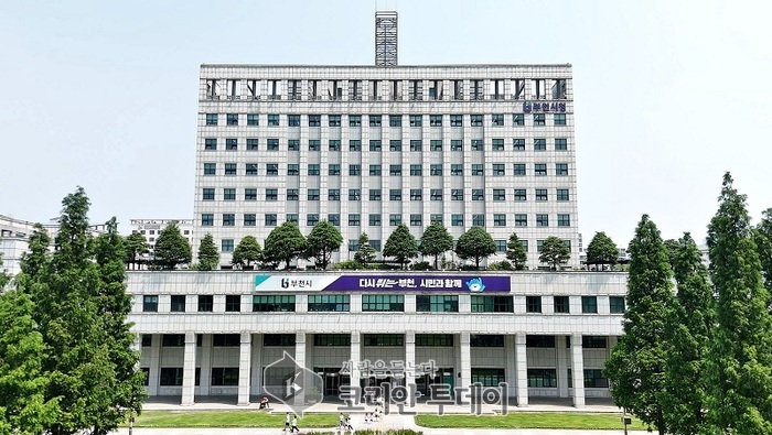 부천시, 2025년 인권보장 및 증진 시행계획 확정