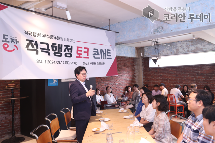 동작구, 3년 연속 ‘적극행정 우수기관’ 선정…전국 자치단체 중 선도적 행보