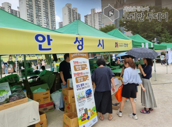 안성시, 농특산물 전국에 알린다…홍보판촉행사 지원사업 본격화