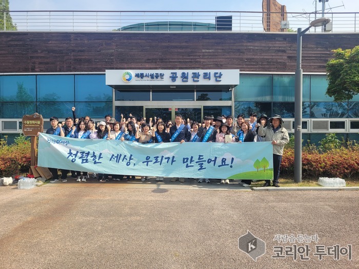청렴 실천, 세종호수공원에서 시작되다