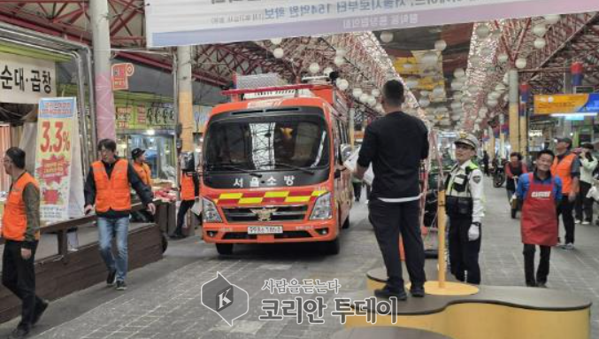 신중앙시장 소방출동로 확보 훈련 성료, 중구