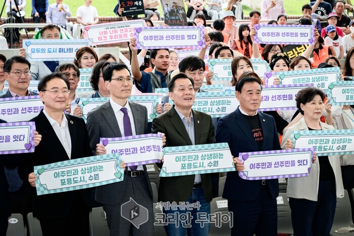 수원시, ‘제17회 다문화 한가족 축제’ 개최… 내외국인 5000여 명 참가