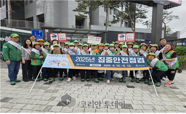 하남시, 전통시장 중심 ‘안전점검의 날’ 캠페인 실시