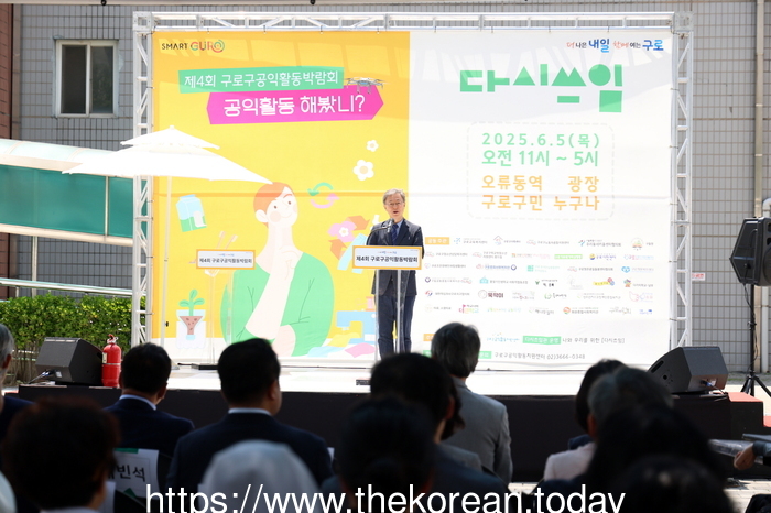 공익활동지원센터, 제4회 공익활동박람회 개최