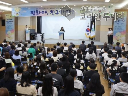 어린이들의 붓끝에서 세상을 밝히다…‘평화사랑 그림그리기 대회’ 감동의 시상식