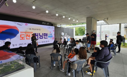 중랑구, 망우역사문화공원 인문학 체험 프로그램