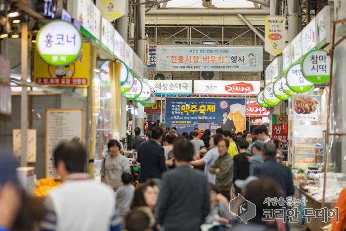 광진구, 전통시장에 활기를! 2025 릴레이 대축제 개막